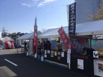 霧島春まつり2019出店